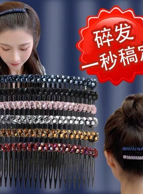 早秋后脑勺布艺碎发梳发卡夹子头饰女倒插梳发夹前额刘海整理神器