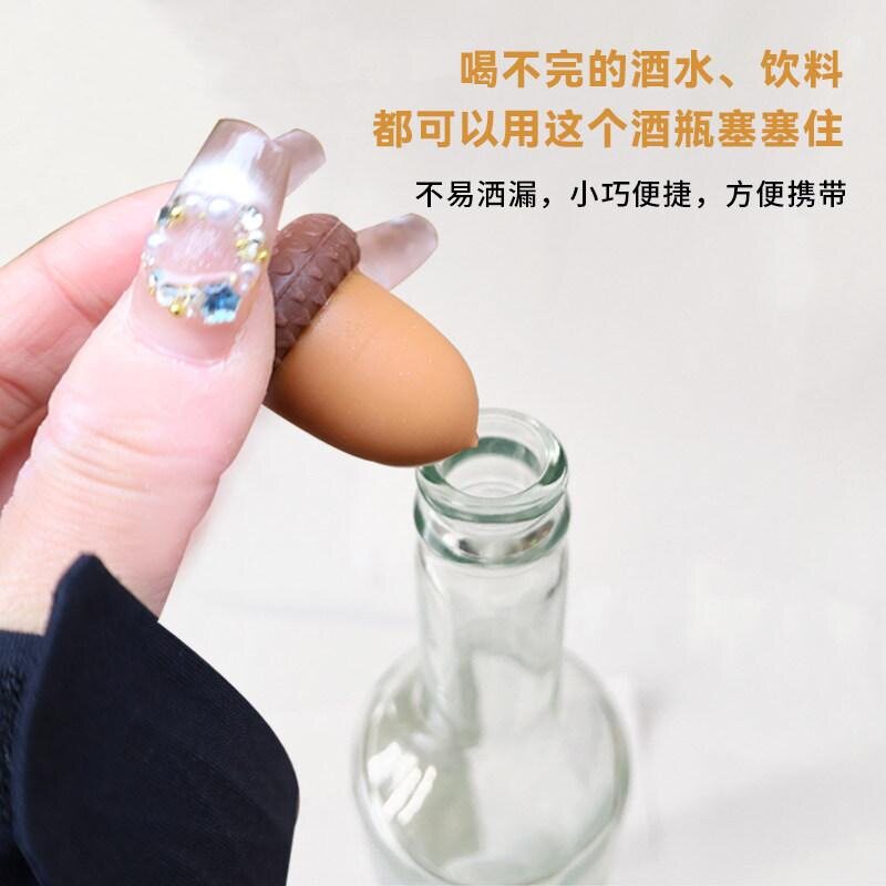 葡萄酒塞松果红酒塞橡子迷你酒瓶塞硅胶瓶盖塞家用松果新款仿真
