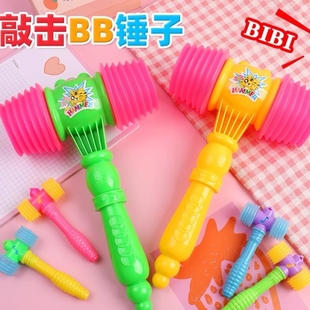 幼儿童会发声音双头BB锤亲子打地鼠桌游道具英语课堂互动教具3岁6