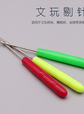 手工打孔锥子针塑料柄木柄锥子布艺皮革上鞋锥子针打孔器工具