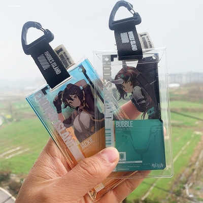 明日方舟透明保护套通行认证通行证通用套子自制