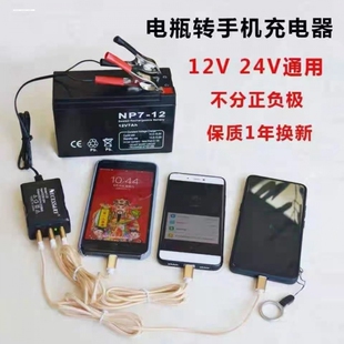 12v转5vusb接口电瓶手机USB充电器12V24伏转换5V多功能通用型摩托