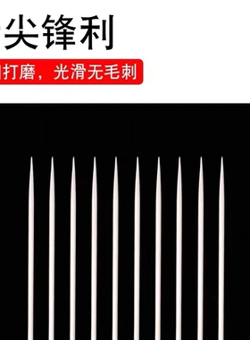 精装檀木针筒优质家用手缝针手工绣花缝衣针缝被子钢针免穿盲人针