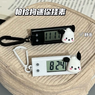 卡通可爱便携挂表学生迷你电子表工作学习考试时间表挂件闺蜜礼物