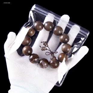 宝宝新生儿首饰收纳袋黄金手镯子密封袋金器保存盒透明便携防氧化