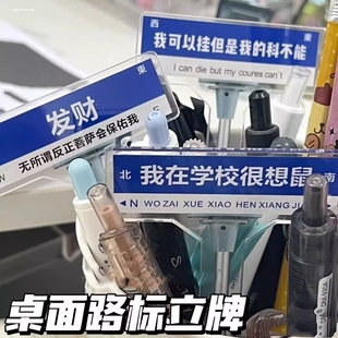 发疯文学挂件创意当疯文学立牌小红书打工人桌面摆件送朋友路牌