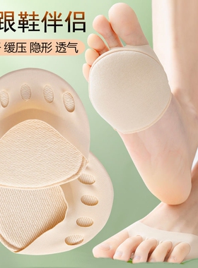 脚掌五指袜子女夏季薄款前掌半截分趾袜棉袜底隐形凉鞋高跟鞋袜套