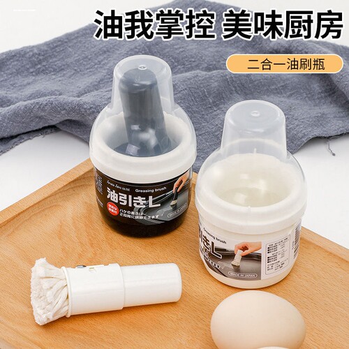 家用烘焙涂油刷烧烤多功能刷耐高温烧烤刷厨房抹油刷小油刷子