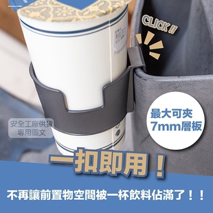 自行车水杯架电动车咖啡杯奶茶杯托电瓶车山地车水壶架单车支架