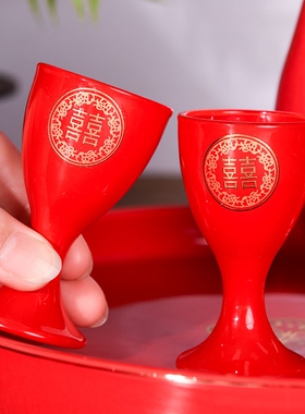红色小杯子福字小碗小酒杯酒盅喜酒杯喜庆敬酒交杯酒用品