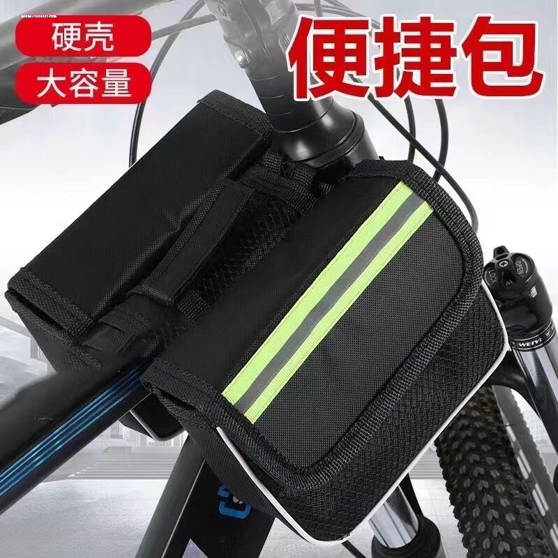 自行车包前梁包大容量防泼水山地车大号车管包斜梁水杯架包上管包图片