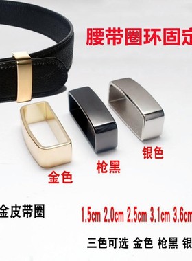 黄铜纯铜不锈钢针扣皮带扣方环皮带环男士方圈皮带圈