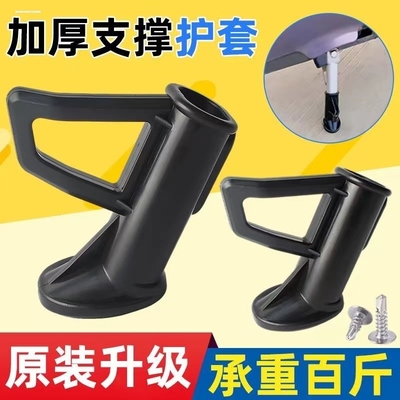 适用雅迪金箭爱玛电动车单边撑支架脚撑扁口款脚架站脚小腿塑胶套
