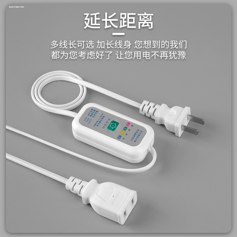 小吊扇加长线小电风扇调速器遥控定时开关延长线通用落地微型微风图片