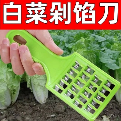 304白菜擦馅器家用切饺子馅的工具切菜刨丝擦馅神器细丝粗丝菜馅