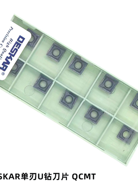 DESKAR戴斯卡单刃U钻刀片 QCMT050204/060204/070304/080304-CM