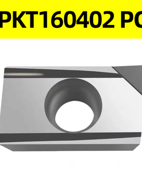 PCD金刚石数控刀片铜铝专用APKT113502/113504/160402/160404