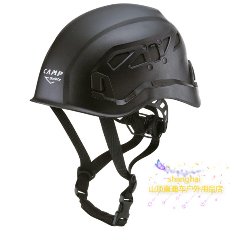 高档护目镜748搭配作业campales救援绝缘头盔坎普高空工业头盔|ruв категории открытый/альпинизм/в поход/Поездки товаров, специальный открытый спортивного оборудования, альпинизм climbing скалолазание, шлем - от Buy2taobao.com для оказания профессиональной услуги покупки агента Taobao