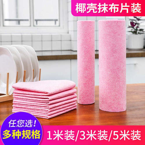 椰壳抹布吸水不掉毛不沾油