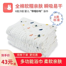 纯棉洗澡带帽浴巾新生宝宝毛巾被子1