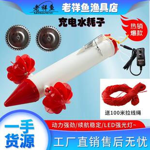 遥控水耗子拉网器冰下引线器下网神器电蛤蟆水老鼠冰下穿线布网机