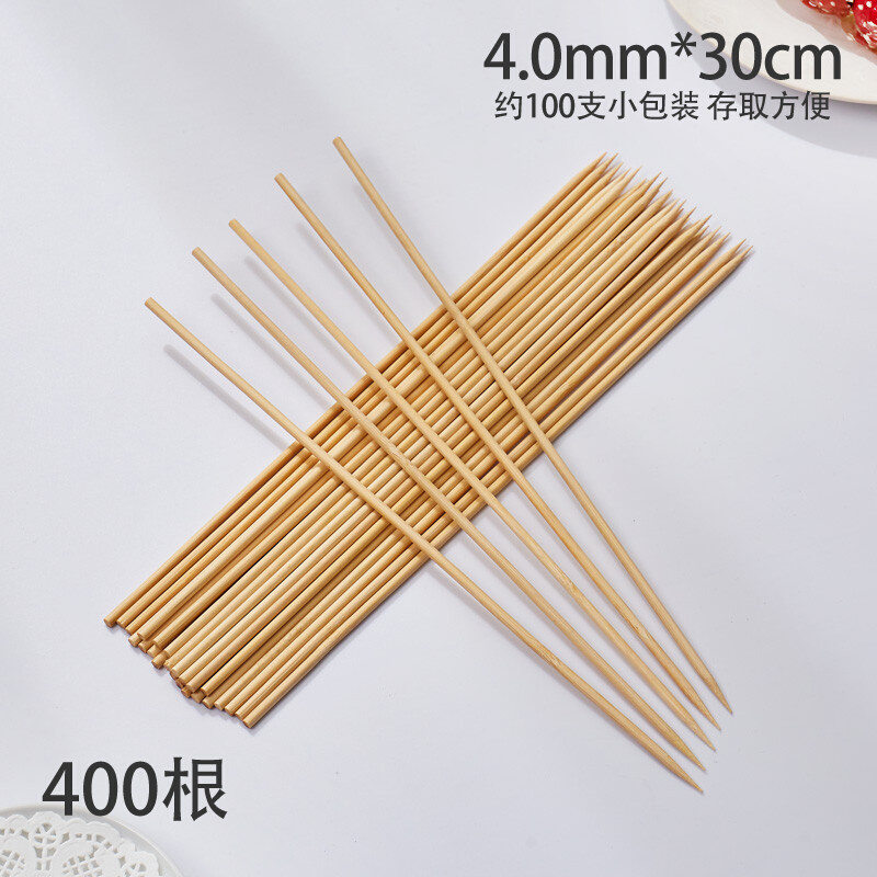 竹签30cm4.0mm鸡腿鱿鱼串大肉串竹签子户外烧烤用具用品400支包邮