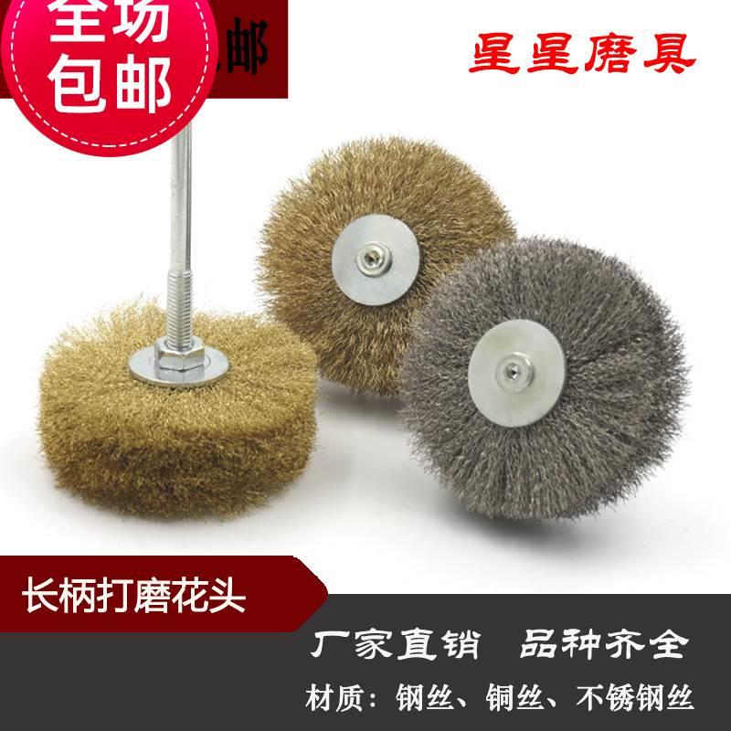 葫芦打皮刷文玩钢丝刷超细超密不锈钢抛光神器葫芦打皮机钢丝轮