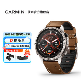 Garmin佳明MARQ2探险家商务休闲户外登山越野跑步骑行运动手表