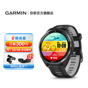 Garmin佳明Forerunner965铁三运动手表跑步骑行游泳马拉松GPS户外