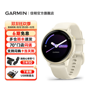 Garmin佳明Active6智能运动手表跑步马拉松游泳健身睡眠健康监测