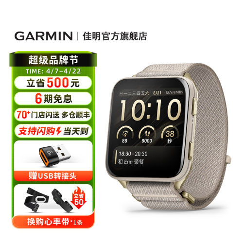 佳明VenuX1大屏旗舰运动手表