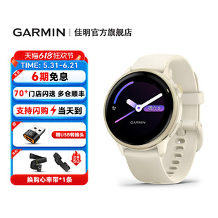 Garmin佳明Active6智能运动手表跑步马拉松游泳健身睡眠健康监测