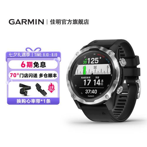Garmin佳明MK2潜水电脑户外手表