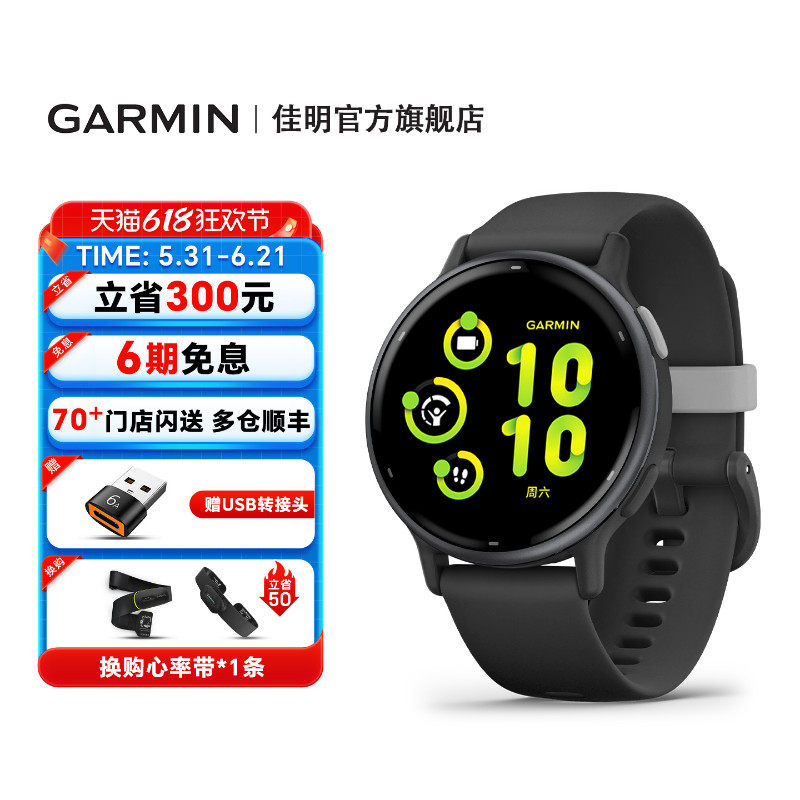 Garmin佳明Active5智能运动时尚手表健康睡眠跑步游泳瑜伽健身