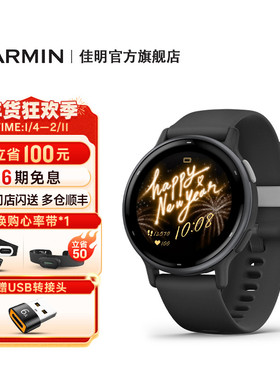 Garmin佳明Active5智能运动时尚手表健康睡眠跑步游泳瑜伽健身