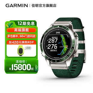 Garmin佳明MARQ2高端智能运动手表高尔夫跑步登山马拉松骑行户外