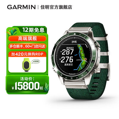 Garmin佳明MARQ2高端智能手表