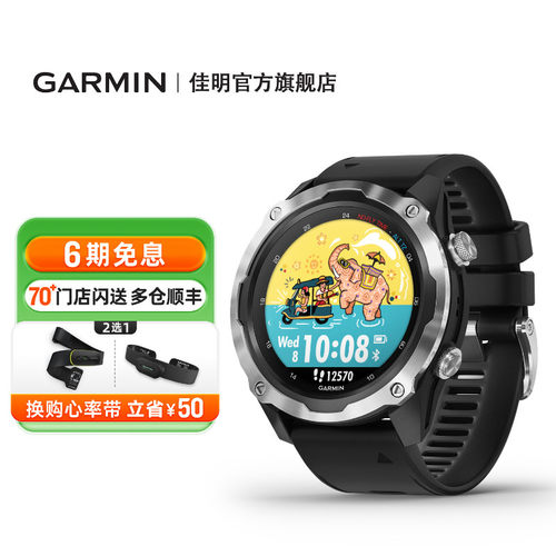 Garmin佳明MK2潜水电脑户外手表