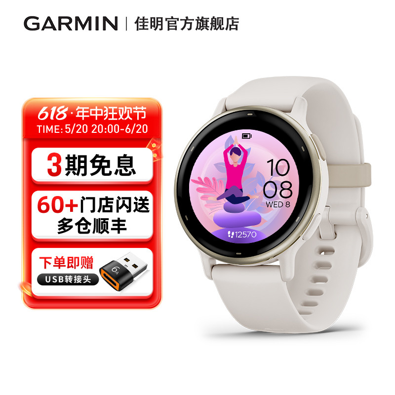 【新品】Garmin佳明Active5智能运动手表健康睡眠跑步游泳健身 户外/登山/野营/旅行用品 户外功能手表 原图主图