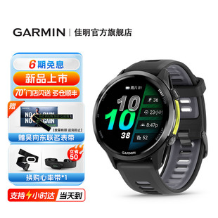 Garmin佳明Forerunner970旗舰铁三运动手表游泳骑行户外 新品