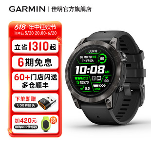 Garmin佳明Epix Pro易耐时智能运动手表户外登山高尔夫 新品