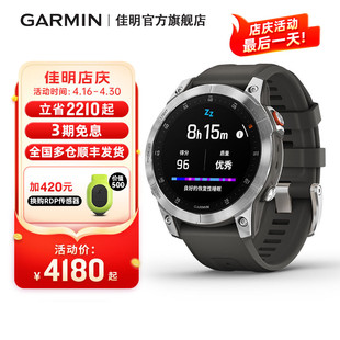 Garmin佳明Epix易耐时智能户外运动手表登山越野海拔高度高尔夫