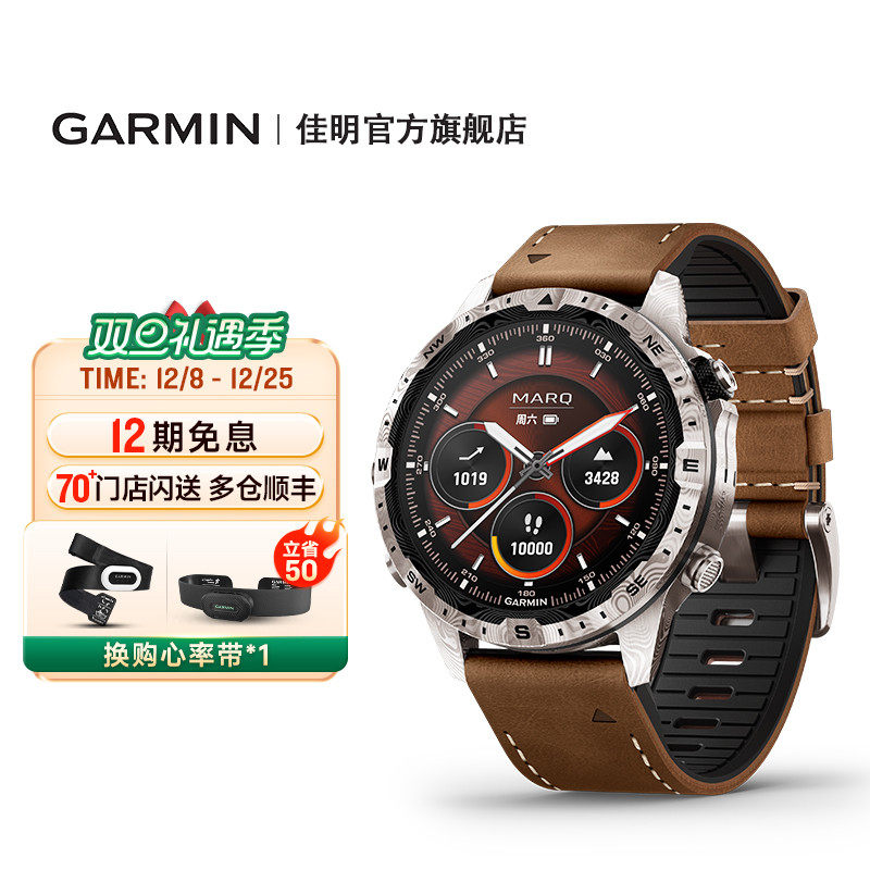 佳明MARQ2探险家大马士革钢