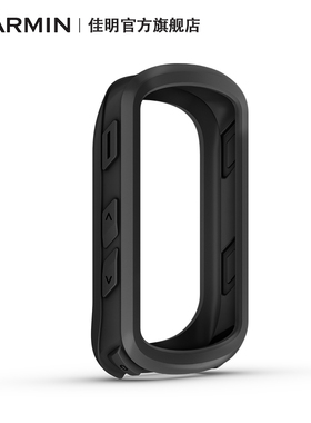 Garmin佳明Edge 540/840自行车码表硅胶保护套替换保护壳