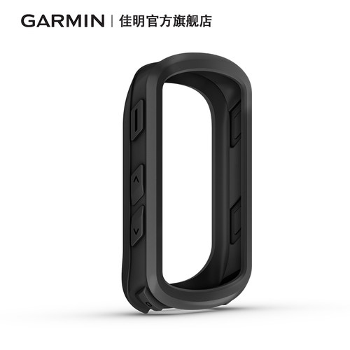 Garmin佳明540/840码表保护套