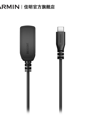 Garmin佳明Descent Mk3/MK2/MK2S/G1/2充电线数据线原装配件