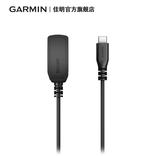 Mk3 2充电线数据线原装 MK2 配件 MK2S Garmin佳明Descent