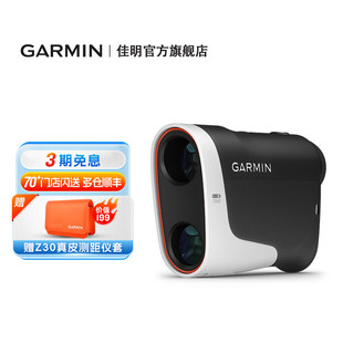 Garmin佳明Approach Z30高尔夫激光测距仪高精度挥杆练习击球策略