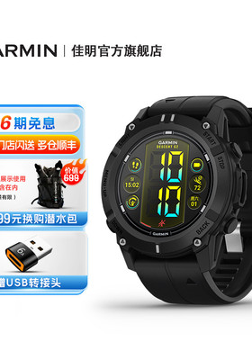 Garmin佳明Descent G2潜水电脑表专业装备户外运动健身训练手表