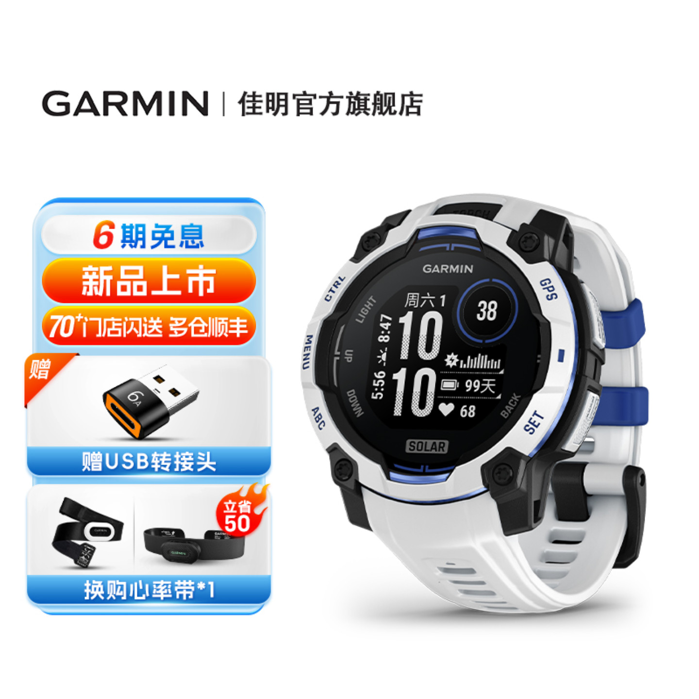 佳明本能Instinct3户外运动手表